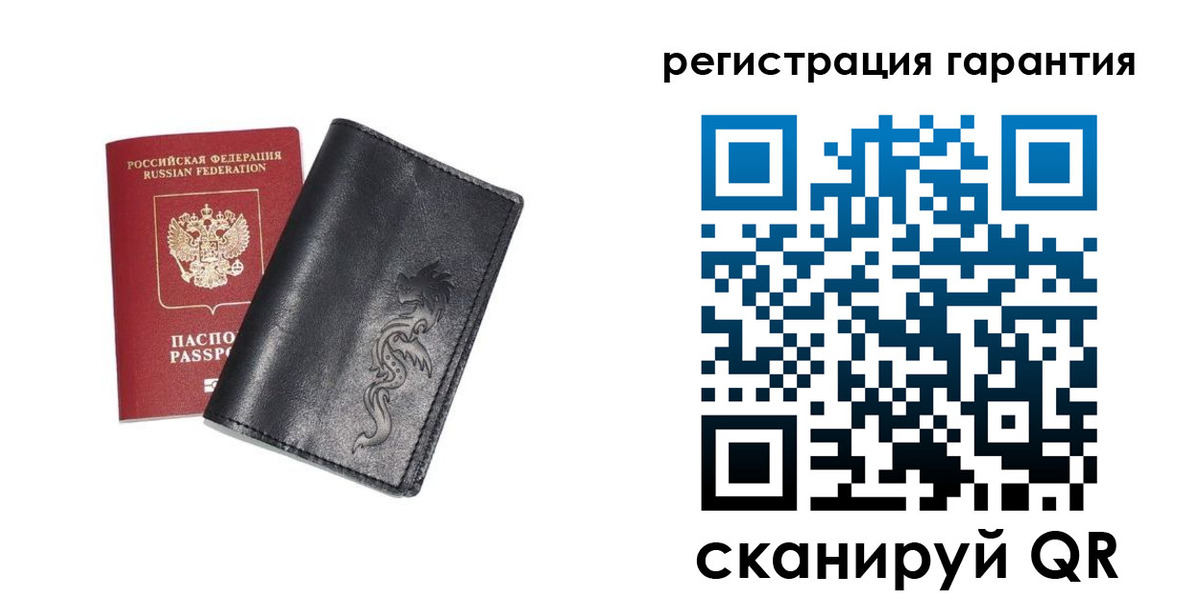 прописка для работы в Няндоме