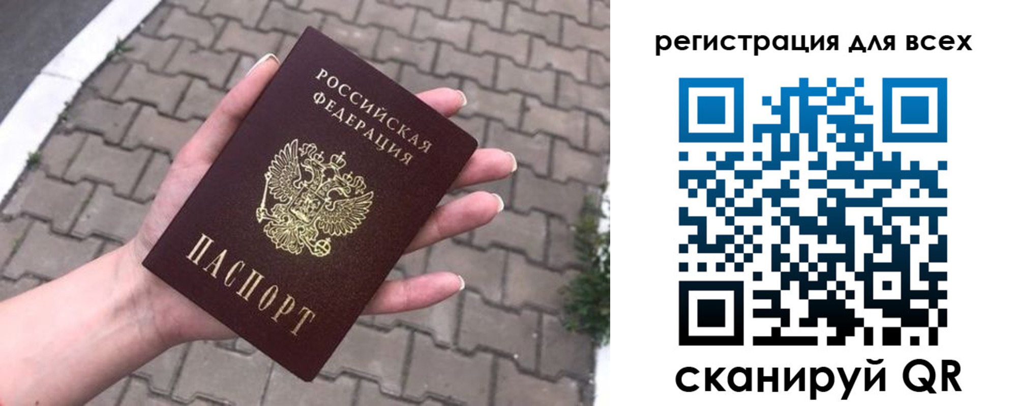 временная регистрация адрес в Няндоме