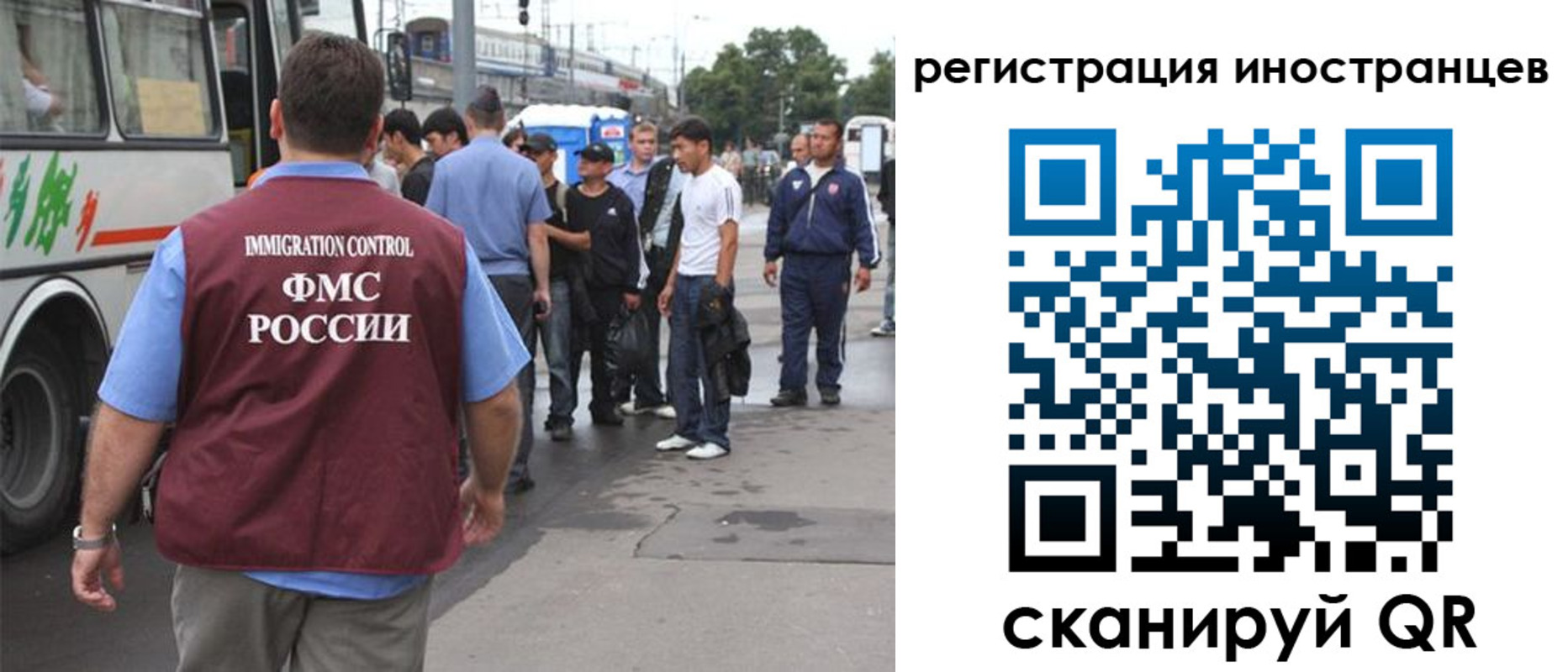 форма 3 в Няндоме